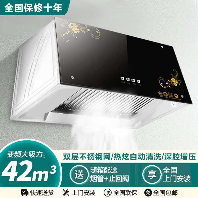 好太太家用大吸力抽油烟机厨房中式老式自动清洗老款小型吸油烟机