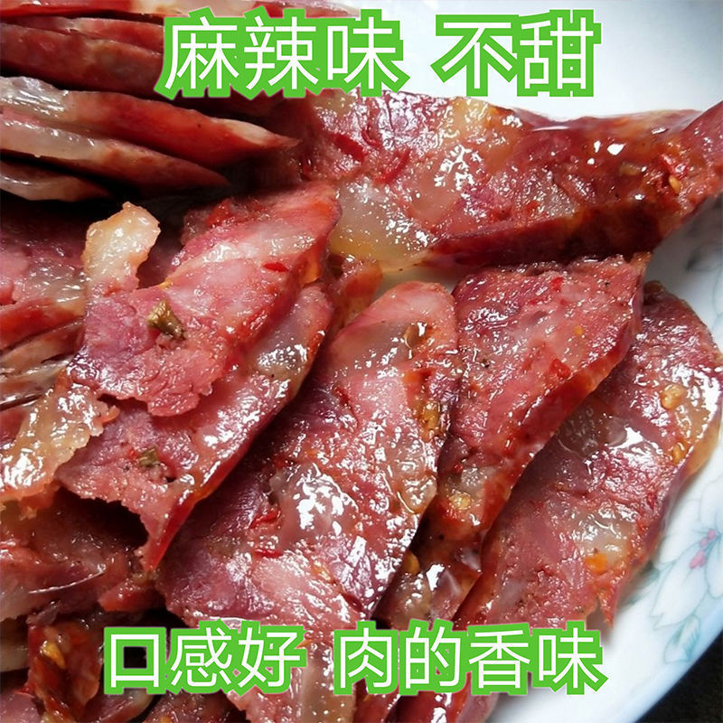 125824-【买一送一】四川麻辣肠香肠川味特辣腊肠腊肉广式腊肠腊肠批发-详情图