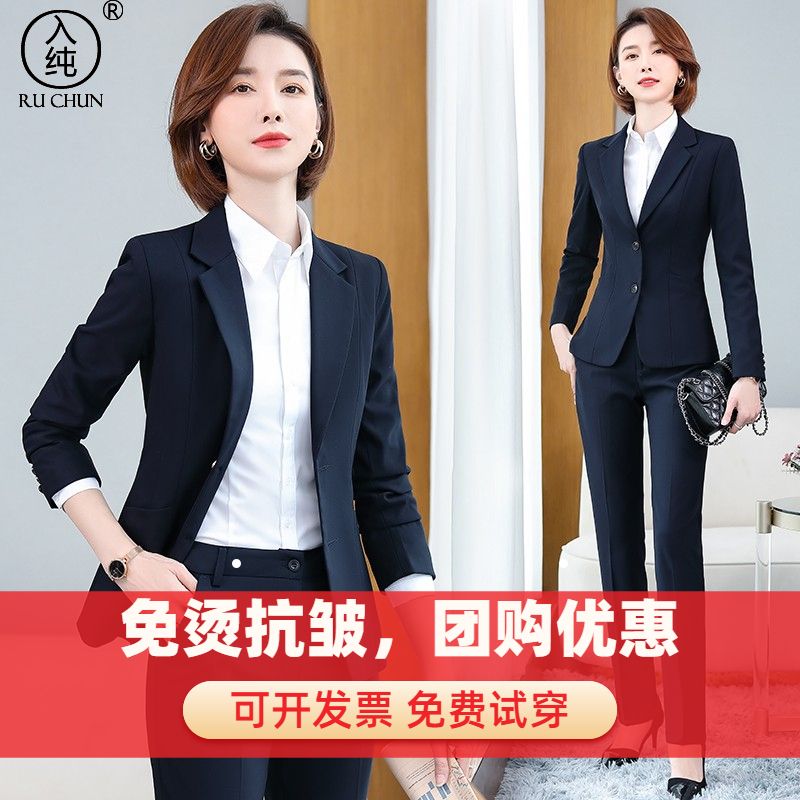 春秋季工作服女高端职业套装气质女神范通勤西装售楼部上班工装