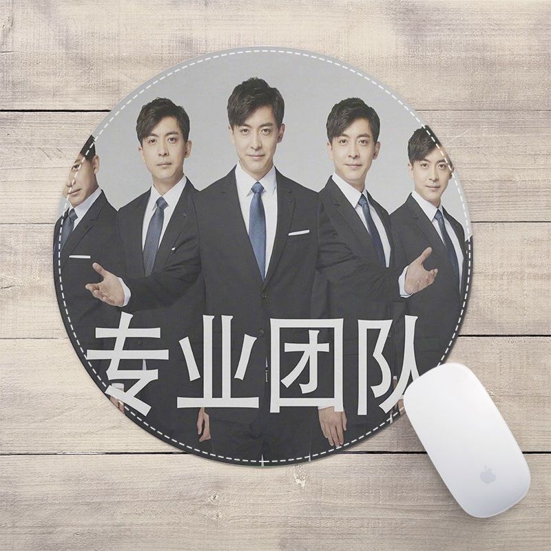 爱情公寓张伟张益达趣味专业团队搞笑表情包圆形鼠标垫小号锁边厚