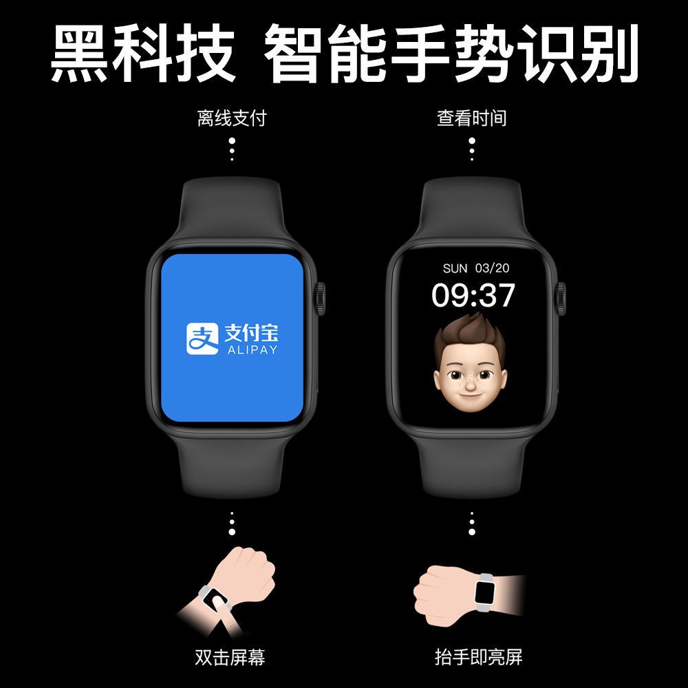 华强北watch7pro智能手表s7多功能蓝牙通话支付防水安卓苹果通用