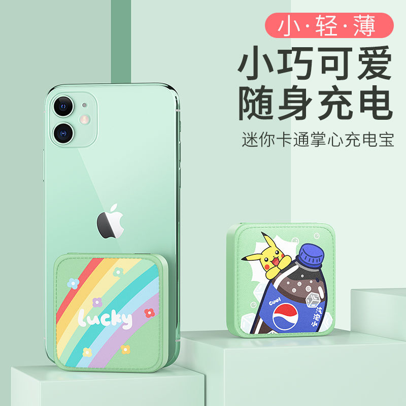 105804-充电宝女生小巧方便学生耐用小型迷你小米苹果OPPO华为手机通用型-详情图