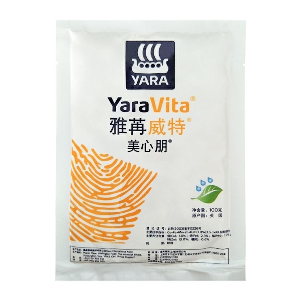 美心朋雅苒威特进口新款微量元素铜铁锰锌硼酸果树通用型叶面肥料
