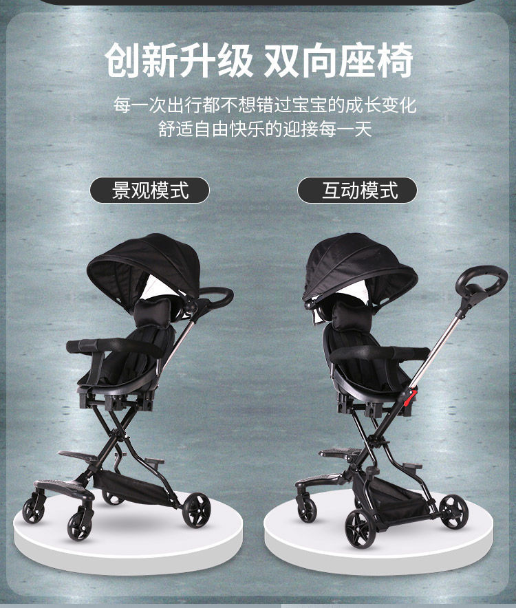 遛娃神器可折叠手推车出行宝宝儿童外出轻便携带可坐可躺逛街神器