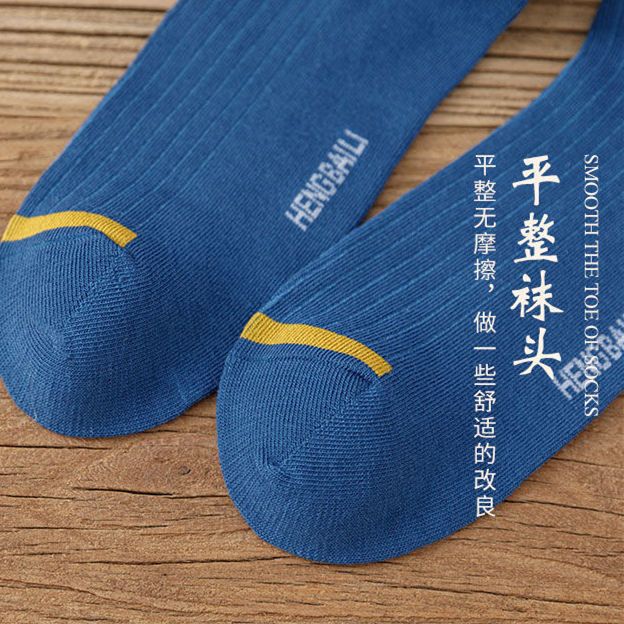 Top Guagua men's mid-tube cotton socks spring, autumn and winter models antibacterial, deodorant, sweat-absorbing, non-balling, durable, all-match sports men's socks