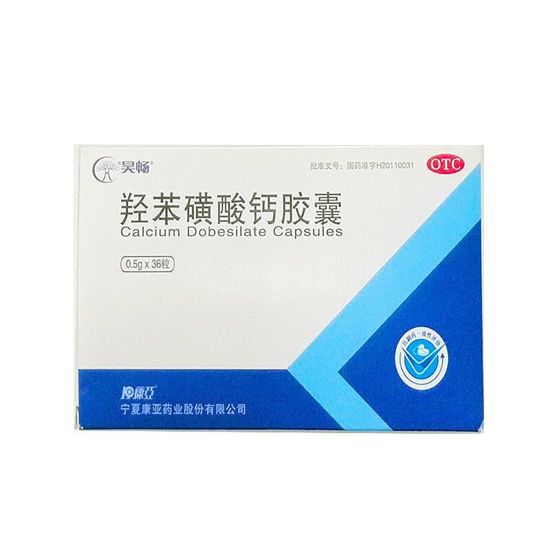 可元羟苯磺酸钙胶囊 0.5g*36粒/盒微血管的治疗静脉曲张综合症的