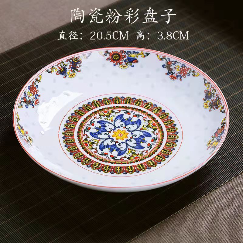 高温陶瓷8寸青花菜盘子景德镇高档餐具圆形中式深盘汤盘微波碟子