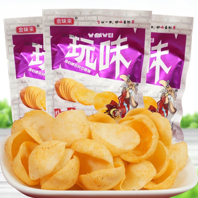 玩味薯片香脆儿时8090后怀旧小时候的耐吃小零食小吃休闲食品批发