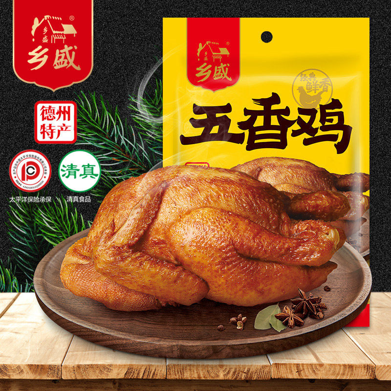 105791-【3只装】乡盛扒鸡德州五香扒鸡正宗烧鸡整只鸡熟食卤味熟食清真-详情图