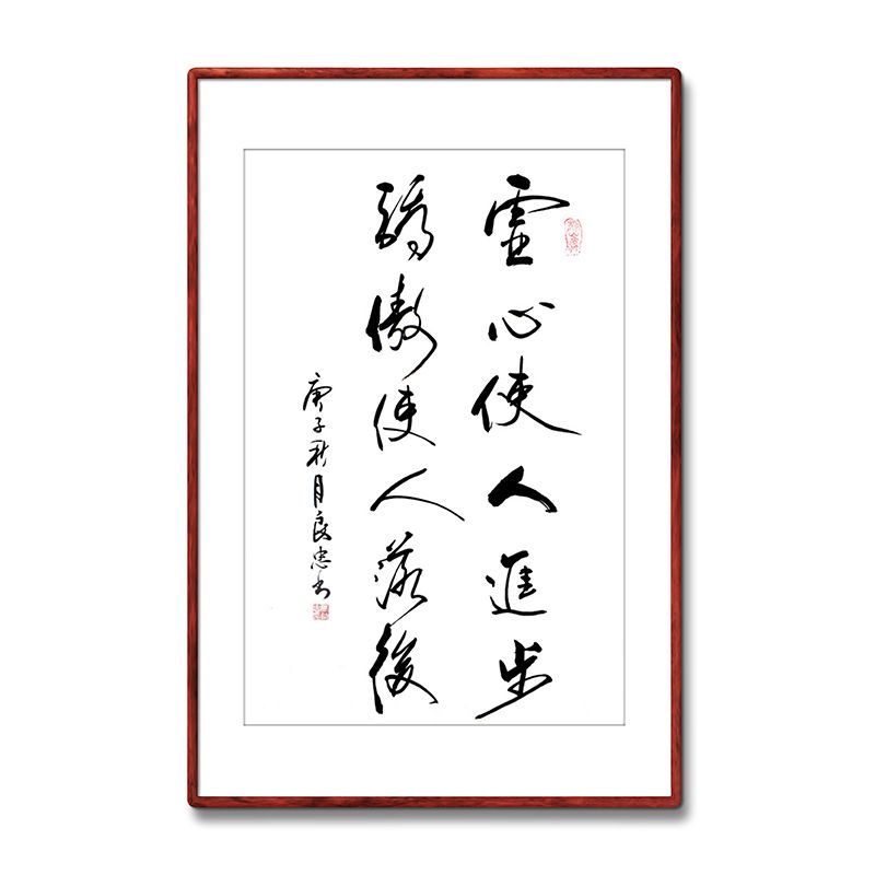 《虚心使人进步》书法家手写真迹毛笔字书法作品装饰字画定制挂画