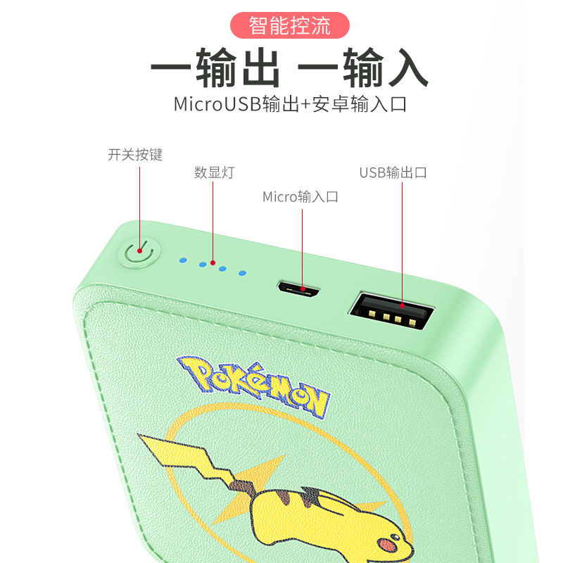 105804-充电宝女生小巧方便学生耐用小型迷你小米苹果OPPO华为手机通用型-详情图