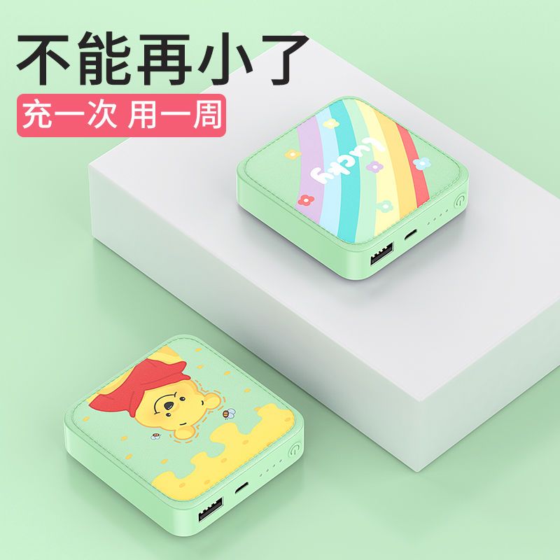 105804-充电宝女生小巧方便学生耐用小型迷你小米苹果OPPO华为手机通用型-详情图