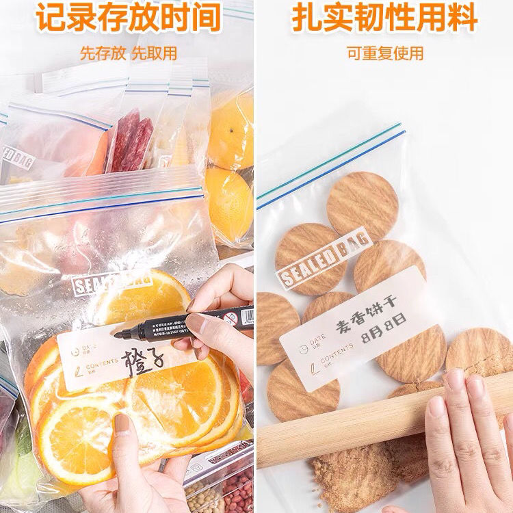 【可反复使用】保鲜袋子食品级密封袋自封袋保鲜膜冰箱冷冻批发