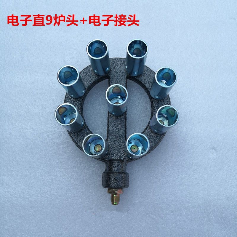 大锅灶炉头白钢柱煤气灶芯商用铸铁锅炉专用猛火炉头配件