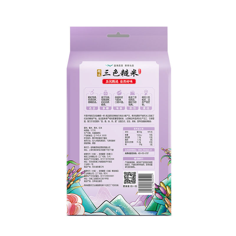 105859-金龙鱼精选三色糙米1KG五色减脂杂粮饭低脂高纤维-详情图