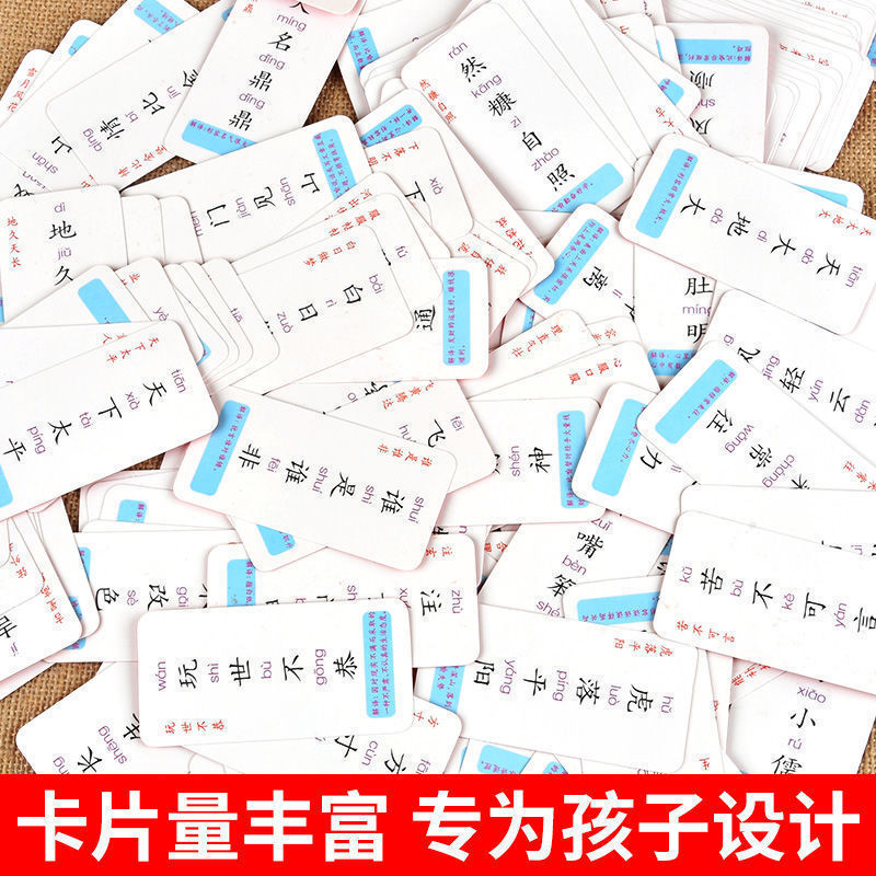 106075-成语接龙卡片1-6年级拼字组字汉字卡片小学生扑克牌亲子互动游戏-详情图