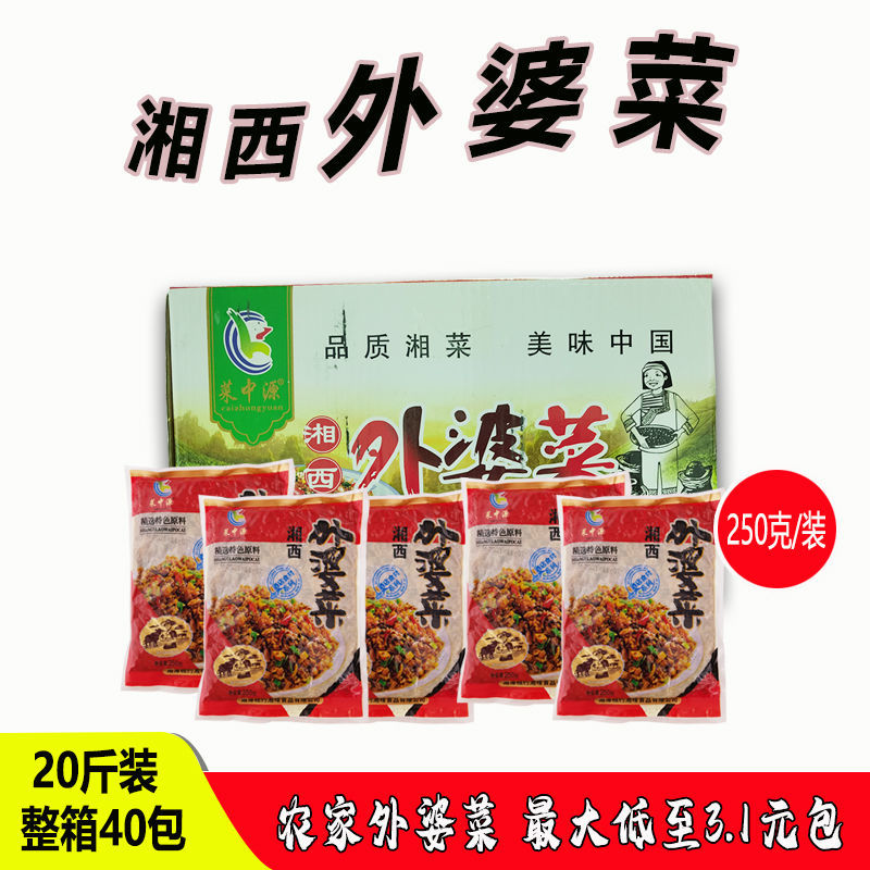 湘西外婆菜湖南特色菜整箱小包装商用微辣酥脆农家外婆菜雪菜