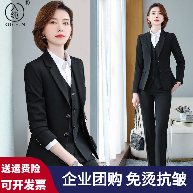 双扣秋冬职业套装女装商务黑色正装气质公务员面试