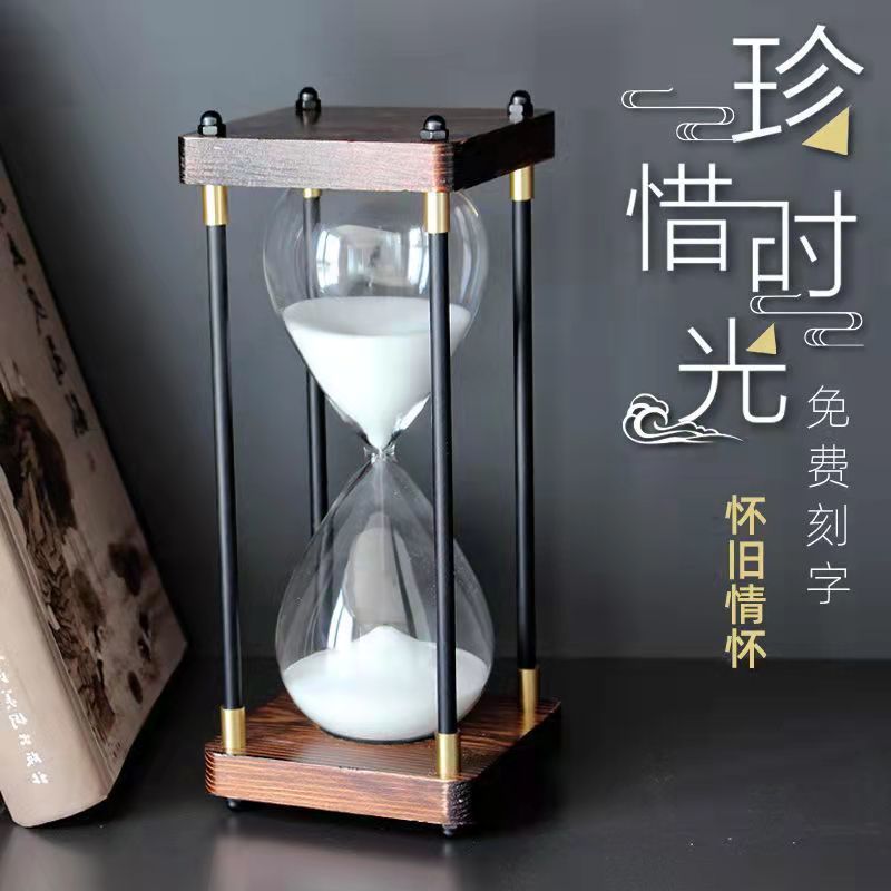复古沙漏计时器木架创意摆件30分钟家居装饰客厅小摆设节日礼品
