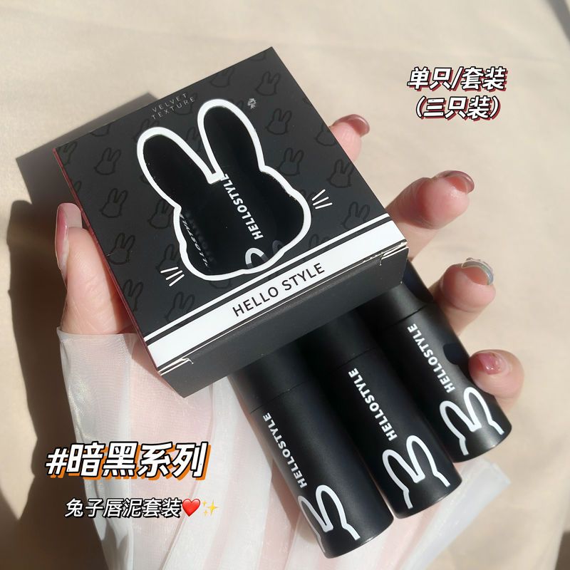 <禮盒裝>拽酷黑色兔子唇泥高顏值口黑口紫暗黑系列唇釉套裝學生黨
