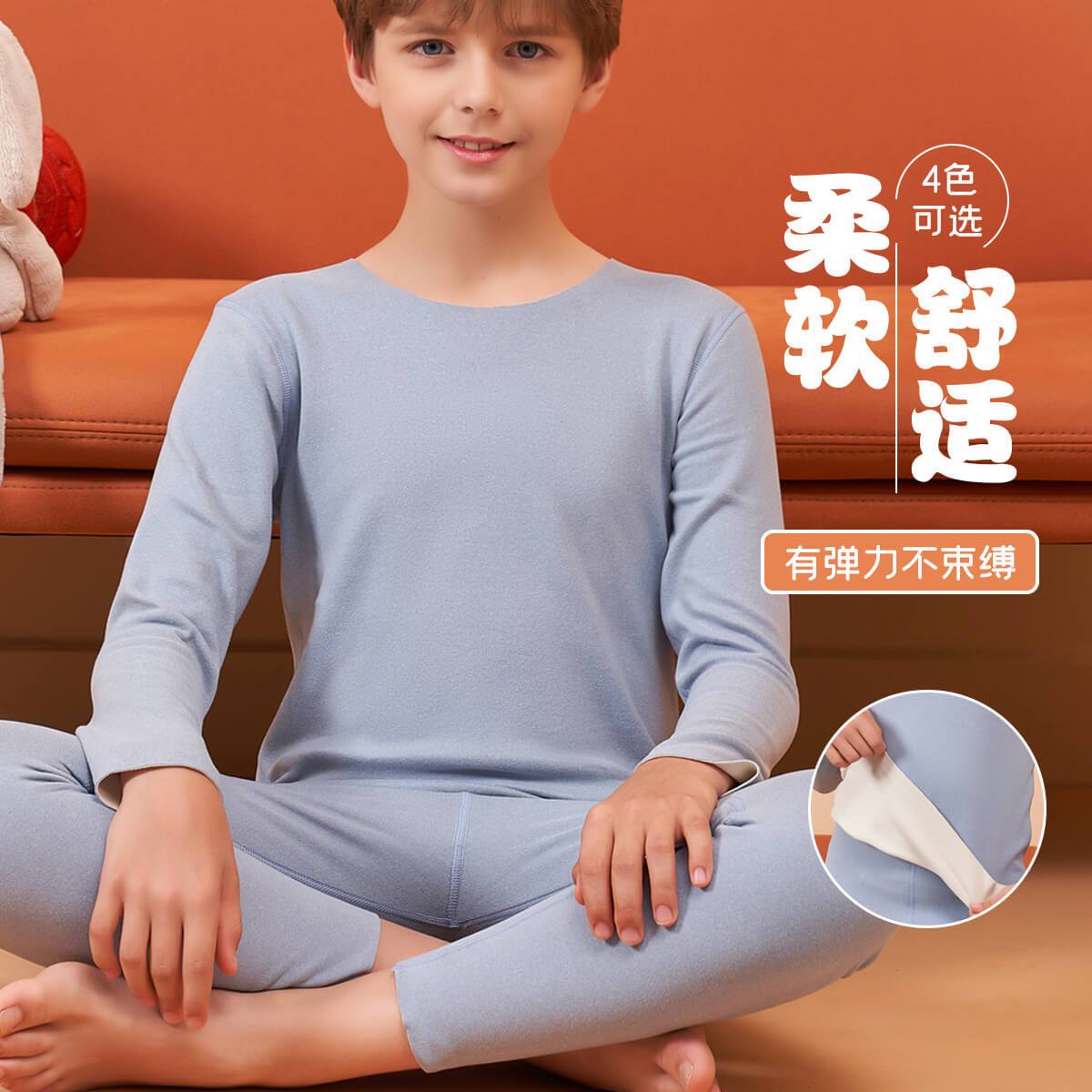 105987-浪莎儿童秋衣秋裤男女童学生随心裁圆领套装保暖打底内衣大童薄款-详情图