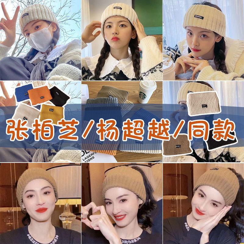 Cecilia Cheung Yang surpasses the same style vibrato net red wide-brimmed headband can be used as a small scarf winter headband headband headband