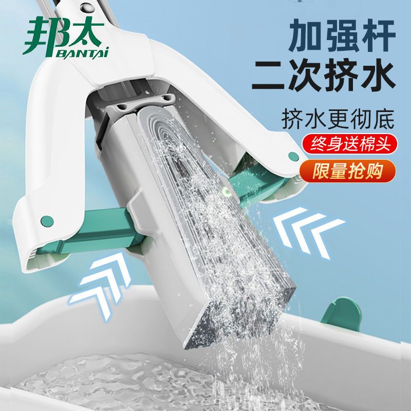33魔术拖把-2头