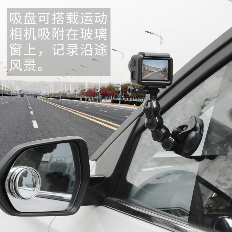 车载拍摄支架车内吸盘固定拍摄架汽车第一视角拍照手机架加长版