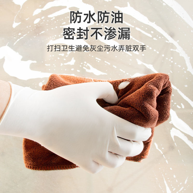 一次性手套乳胶橡胶高弹加厚耐用食品级家务干活防水厨房餐饮防油主图2