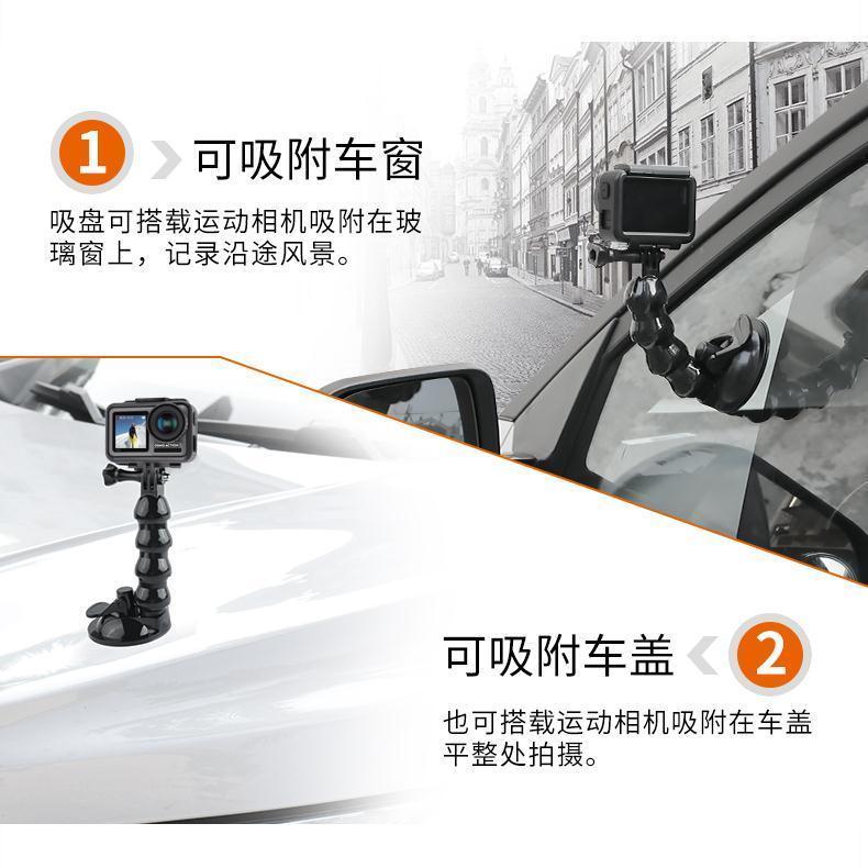 新款手机车载吸盘支架吸盘柔性蛇形配件支架玻璃运动相机拍摄支架