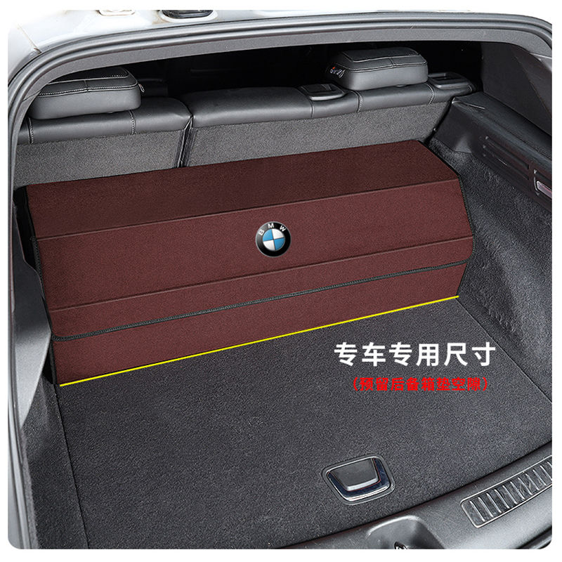 专车定制汽车后备厢收纳箱可折叠车载储物箱尾厢多功能杂物整理箱