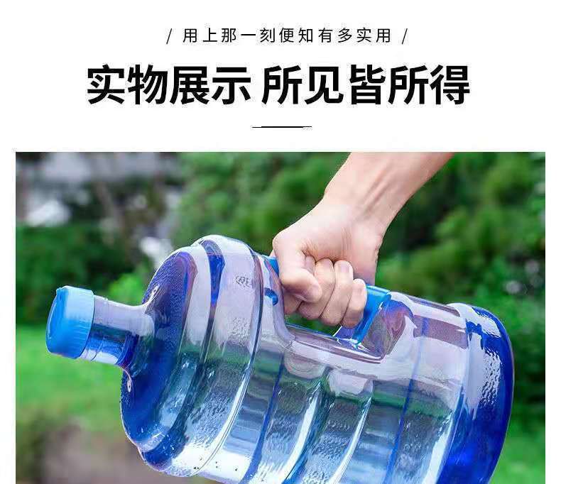 家用手提式飲水機桶帶蓋加厚桶裝純凈水桶多規格食品級戶外儲水桶【陽陽日用百貨】