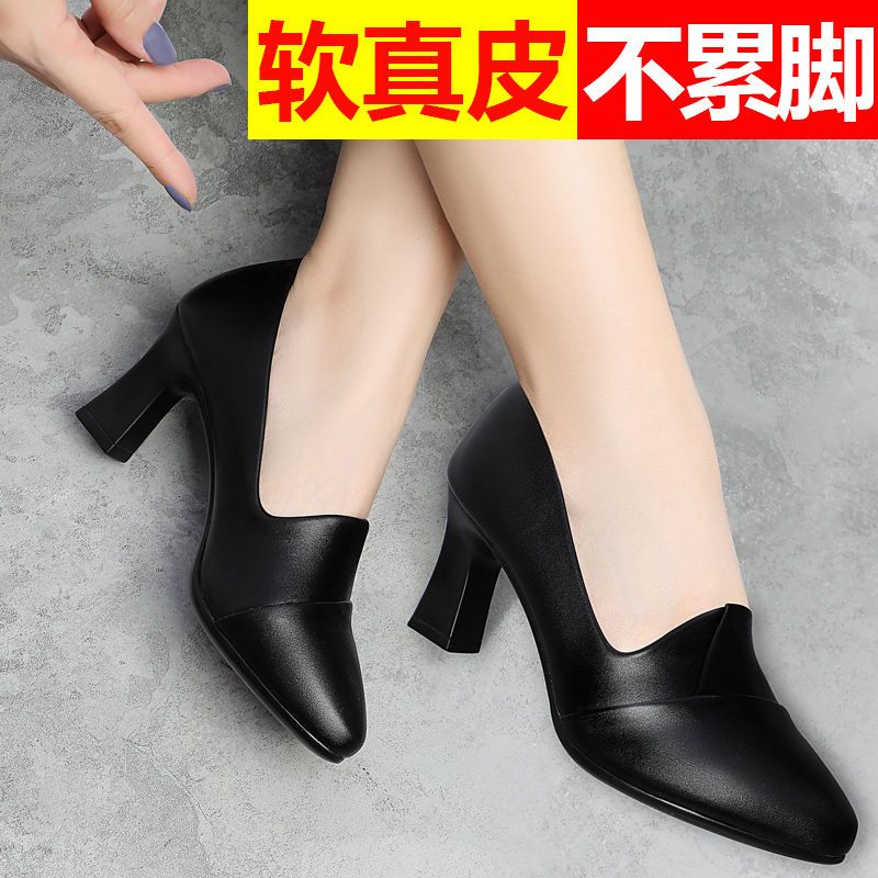 2022年春秋新款中跟单鞋女百搭高跟小皮鞋春款女士真皮软皮妈妈鞋