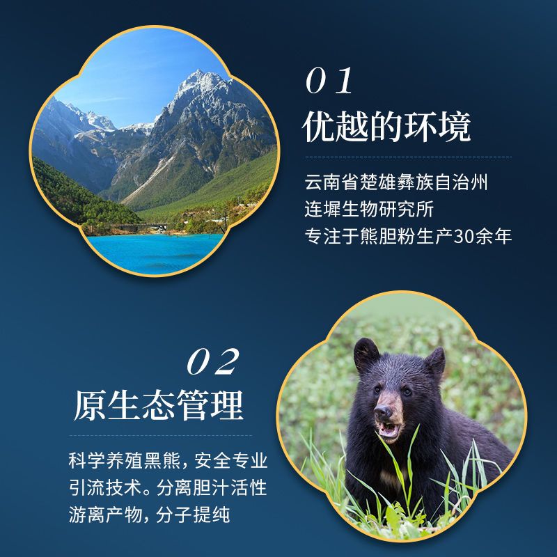 奥洛通熊胆粉01克120瓶清热平肝明目惊风抽搐目赤咽喉肿痛药品