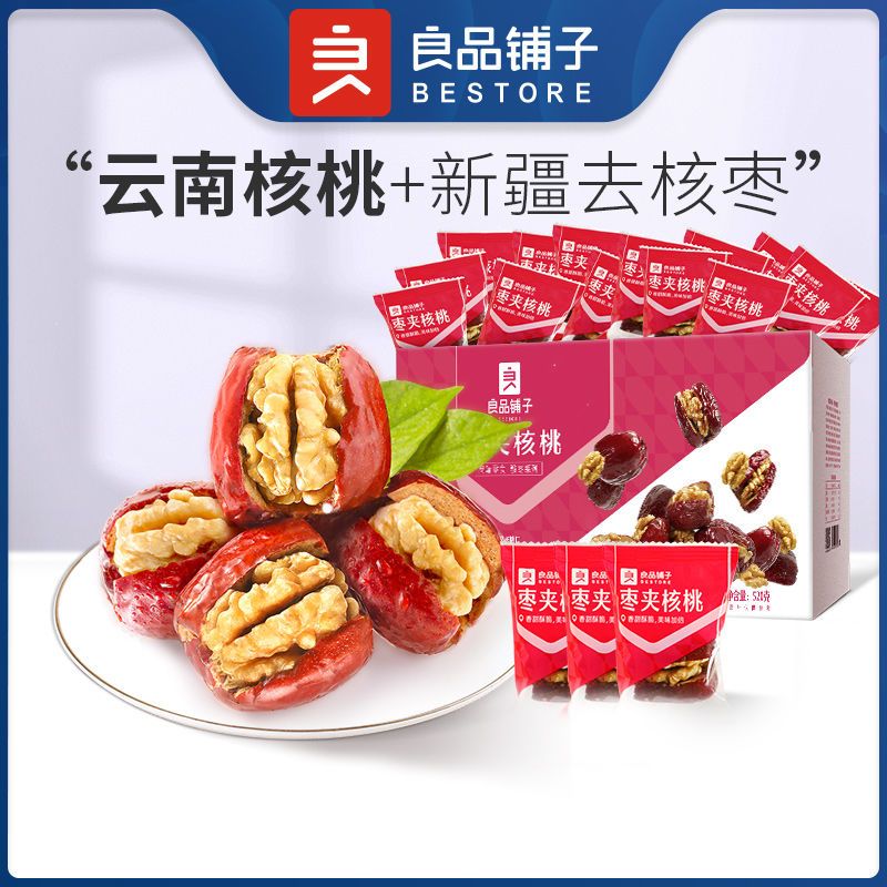 105990-良品铺子枣夹核桃520g新疆灰枣夹核桃红枣网红休闲零食小吃批发-详情图