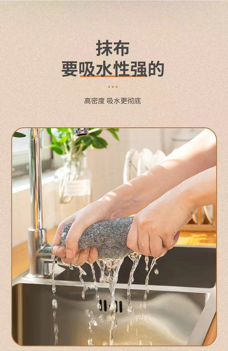 初石 日式竹炭洗碗巾细纤维洗碗布厨房抹布沾油加厚吸水清洗擦手百洁布