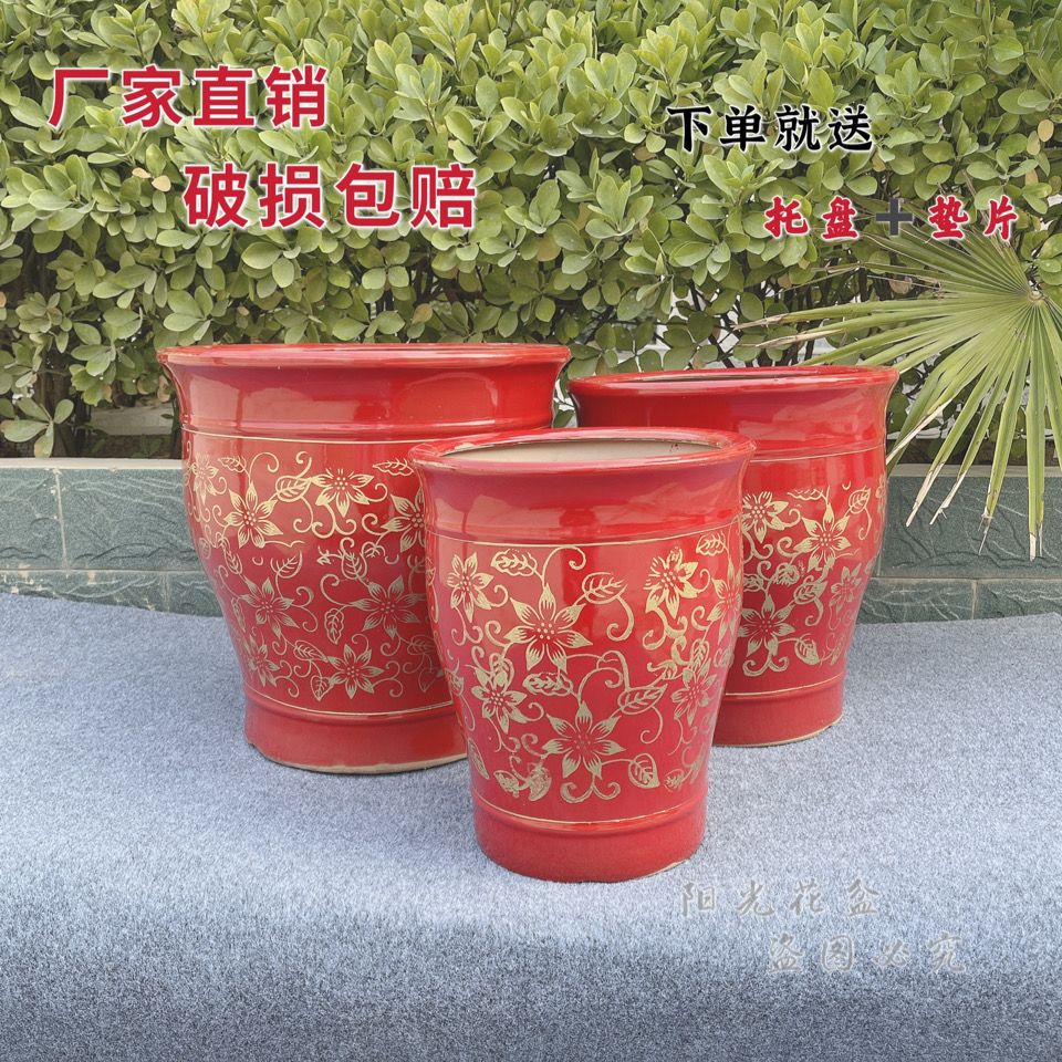 中国红金花陶瓷花盆大号特大号落地客厅发财树幸福树绿植花盆