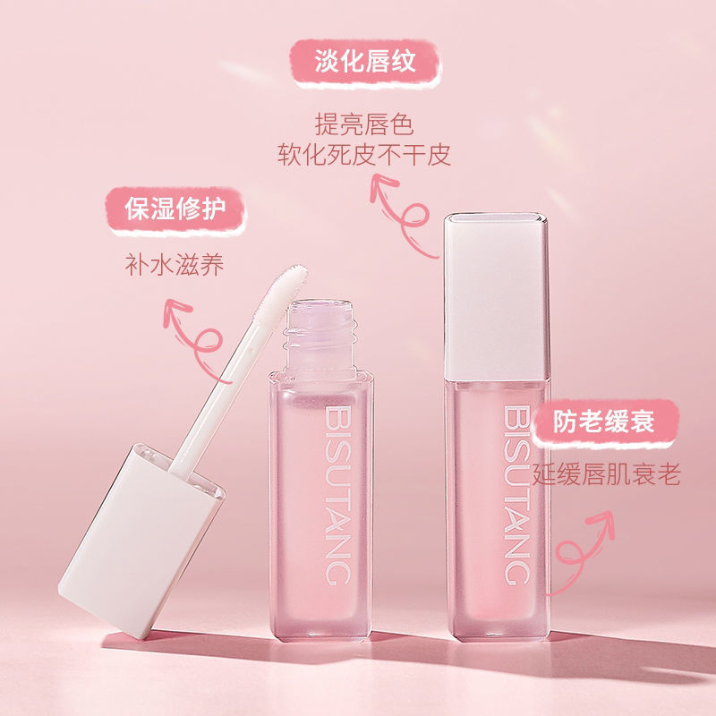 唇乳唇膏保濕滋潤補水女士乾裂起皮唇油去死皮淡化唇紋唇釉嘟嘟唇