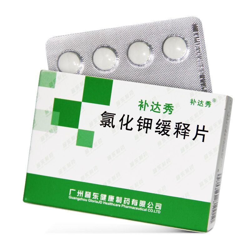 补达秀 氯化钾缓释片 0.5g*24片/盒 补达秀 氯化钾缓释片