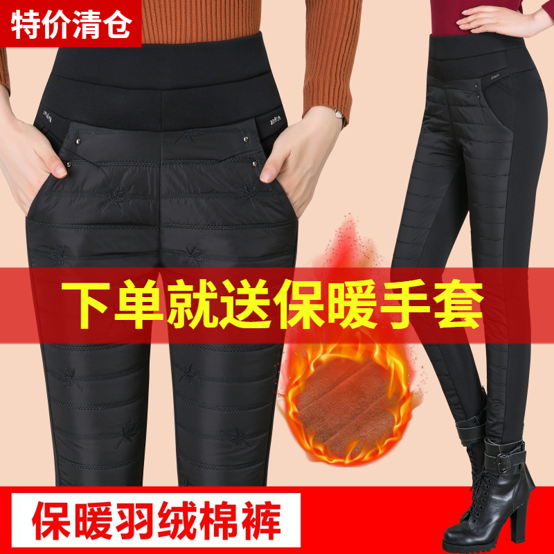 羽绒棉裤女松紧腰加绒加厚外穿ab面高腰黑色休闲裤妈妈裤中年女裤