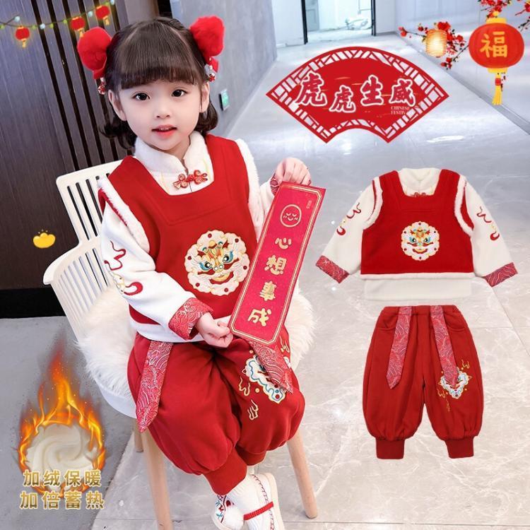 女童中国风拜年服冬季加绒加厚唐装儿童新年衣服宝宝汉服三件套装