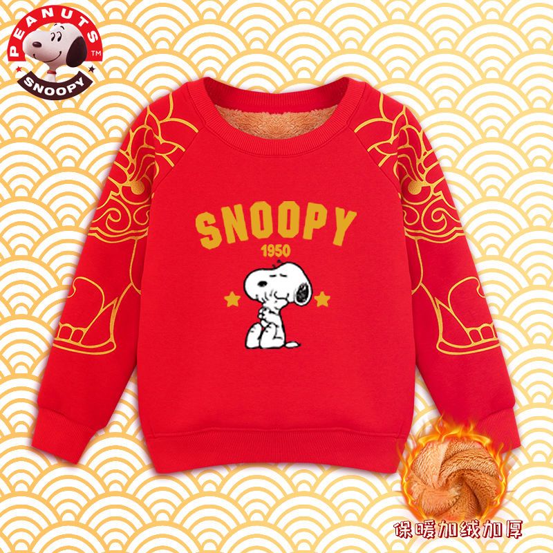 SNOOPY 史努比 儿童加绒卫衣