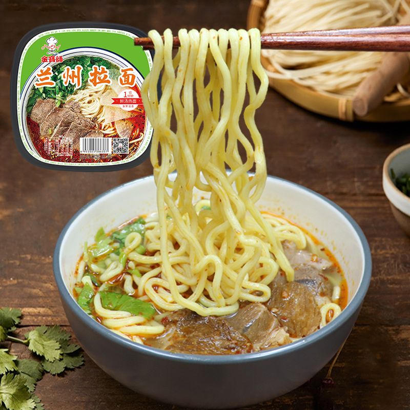金宝师兰州拉面非油炸方便面拉面汤料泡面早餐宵夜宿舍速食面条-图4