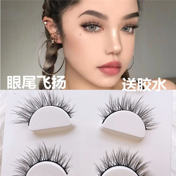 兔奶奶SD03輕奢歐美妝假睫毛ins風格3d多層次抖音推薦眼睫毛