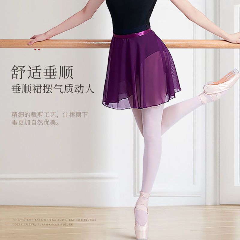 Children's dance skirt skirt girls summer ballet gauze skirt female one-piece exercise suit apron dance skirt