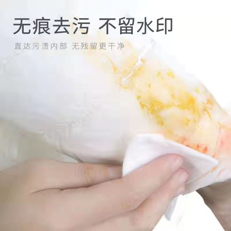 Washing down jacket cleaning wipes disposable household dry cleaning agent cleaning wipes paper decontamination degreasing artifact cleaning agent