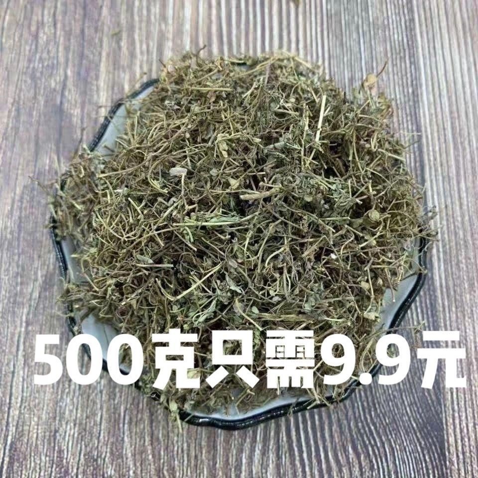 中药材地锦草 血见愁 卧蛋草 铺地锦 奶汁草 野生新货