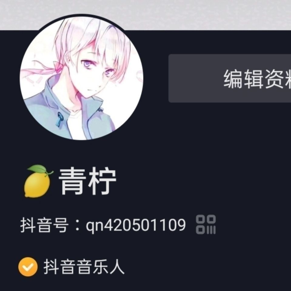 腾讯音乐人快手音乐人认证网易云音乐人qq音乐酷狗酷我歌曲上传