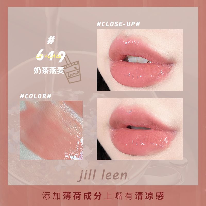 JILL LEEN炫色镜面水光唇釉9色平价女学生水润透亮唇蜜易涂抹口红