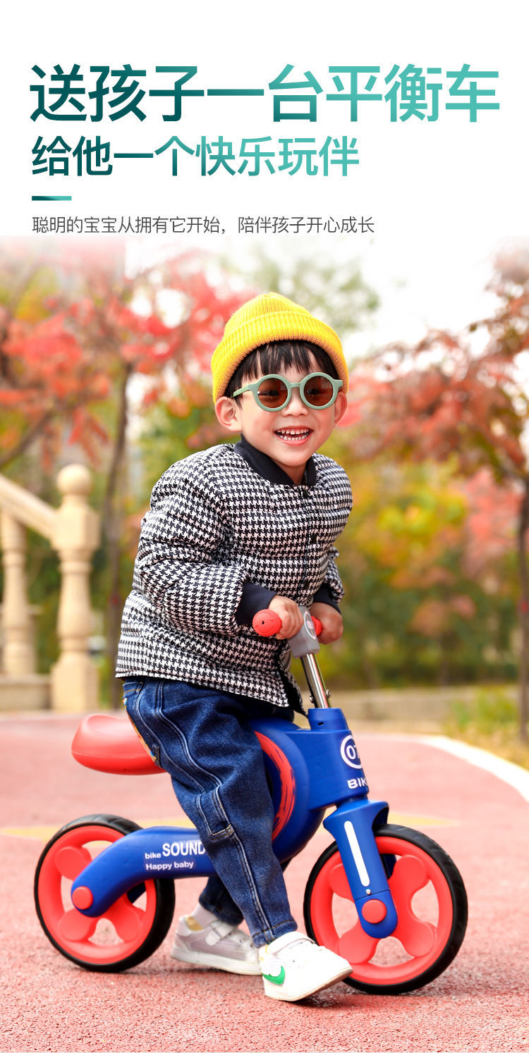 儿童平衡车无脚踏2-3-4-5岁宝宝滑行滑步车小孩学步自行车